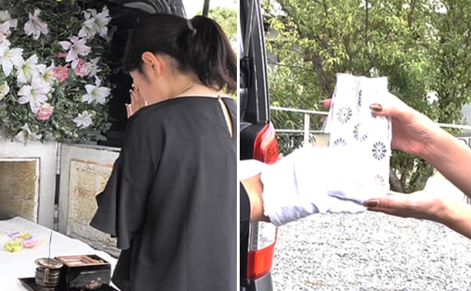 ペット火葬サルビア神奈川の場合